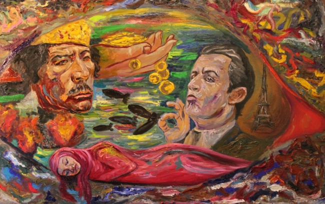 Противостояние