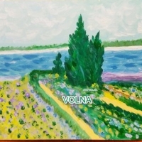 Над обрывом