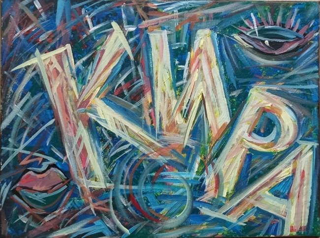 Кира