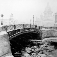 Синий Мост