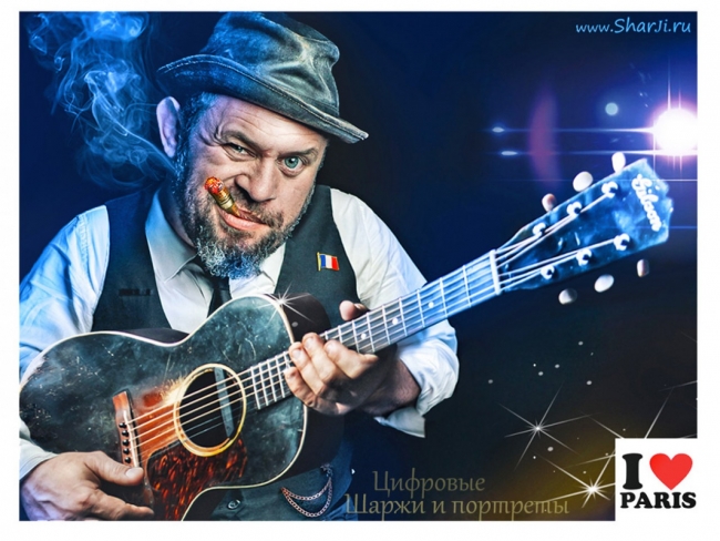 «Из Парижа с любовью»