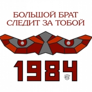 1984