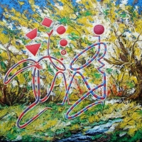 Разговор на едине.