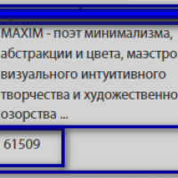 у MAXIM 61509 просмотров!