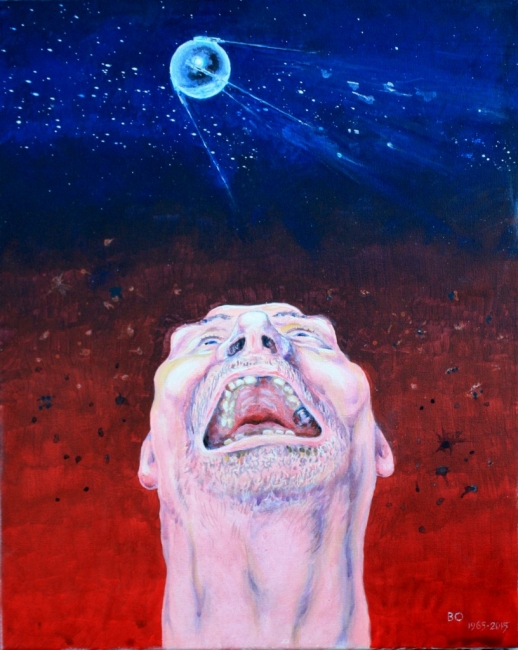 Спутник запустили