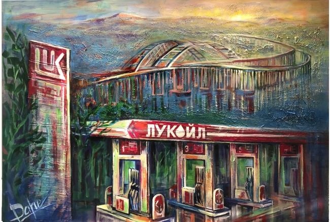 Лукойл