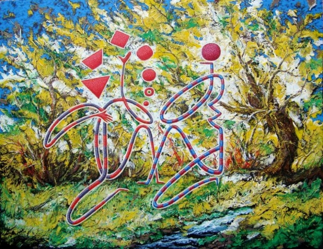 Разговор на едине.