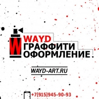 Фото Художника - wayd-art  / wayd-art