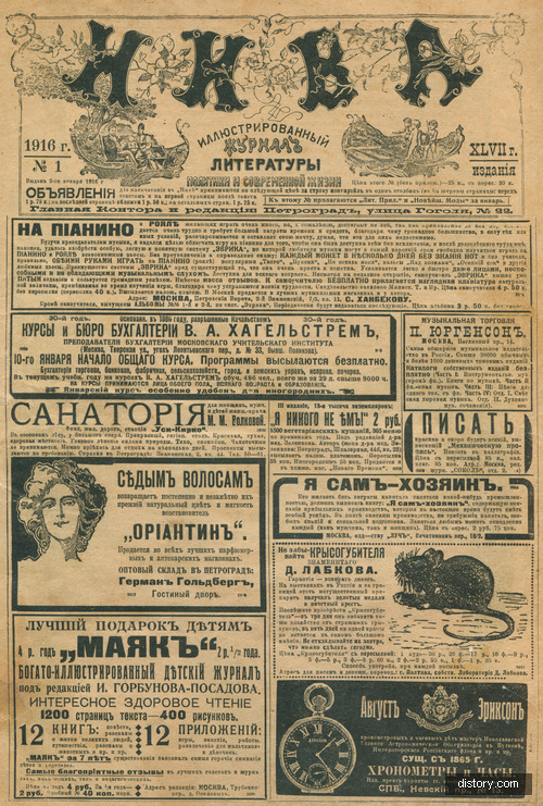 vintage_photos_8.jpg